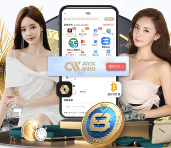 金刚app官方下载