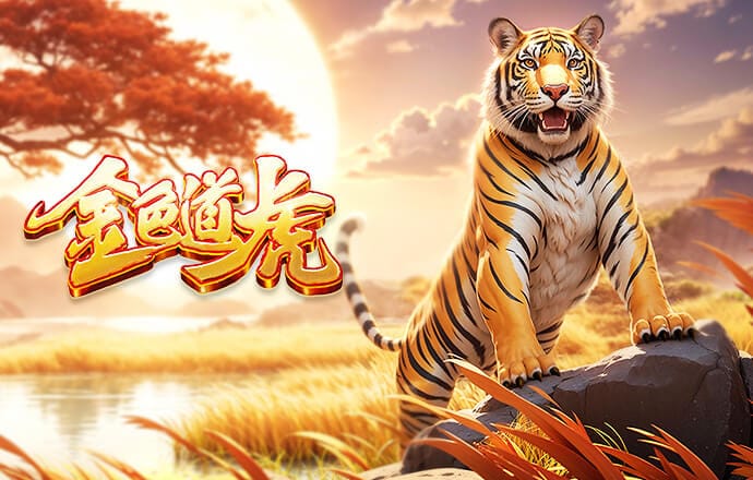 国安上午在铁西体育场进行踩场训练