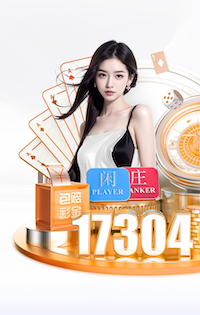 2026年3月29日VTB杯萨拉托夫vs诺夫哥罗德直播【24直播网】